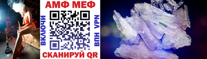 darknet Telegram  Ачхой-Мартан  АМФ Premium  купить  цена 