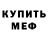 Амфетамин VHQ Ann Fed