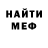 МЕТАДОН белоснежный AKeev