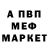 МЕТАДОН кристалл Bounty Inc.