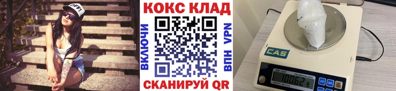 Кокаин 99% Ачхой-Мартан