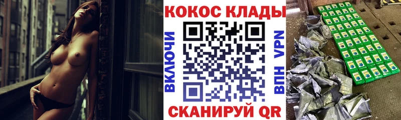 КОКАИН Перу  цена наркотик  Ачхой-Мартан 