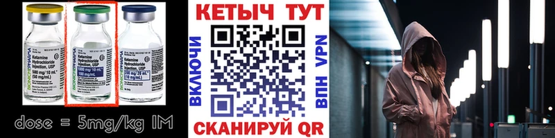 даркнет Telegram  Ачхой-Мартан  КЕТАМИН ketamine 