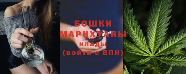 мяу мяу кристалл Вяземский