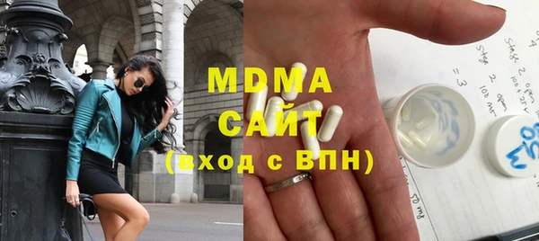 MDMA Premium VHQ Володарск