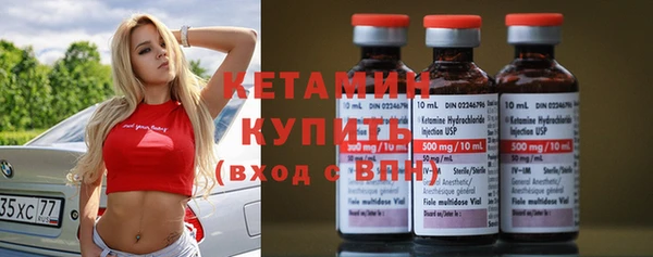 трава Снежинск