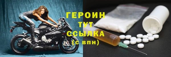 MDMA Premium VHQ Володарск