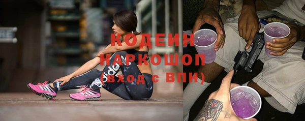 не бодяженный Вязьма