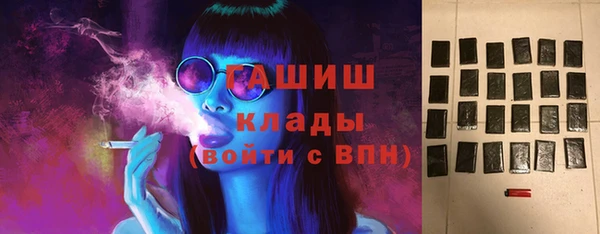 ПСИЛОЦИБИНОВЫЕ ГРИБЫ Семикаракорск