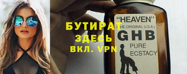 мяу мяу кристалл Вяземский