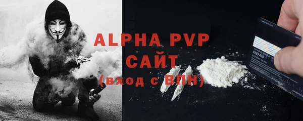 кокаин Семилуки