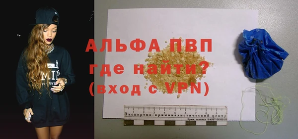 мяу мяу кристалл Вяземский