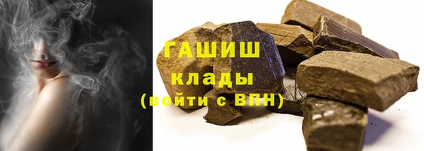 мяу мяу кристалл Вяземский