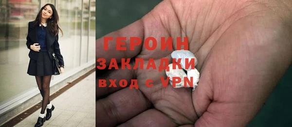 дживик Вязники