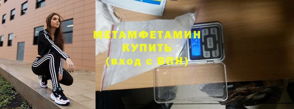 мяу мяу кристалл Вяземский