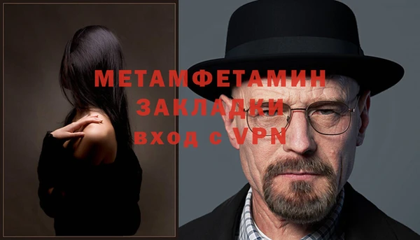 мяу мяу кристалл Вяземский
