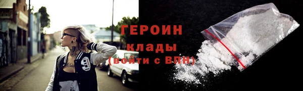 бошки Волосово