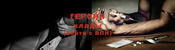 кокаин Семилуки