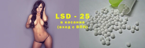 мяу мяу кристалл Вяземский