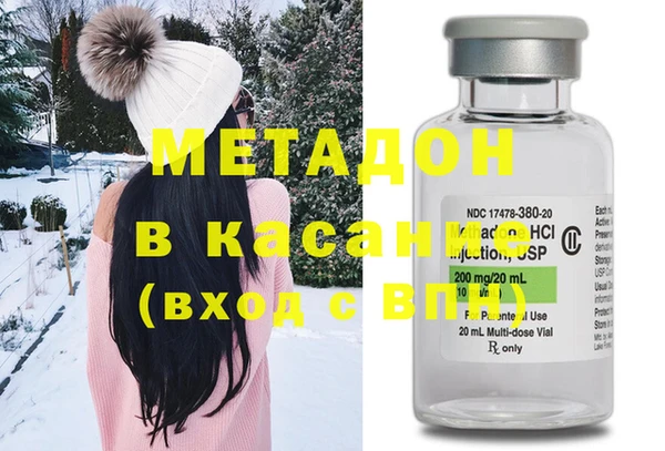 стафф Волоколамск