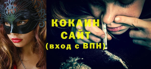 дживик Вязники