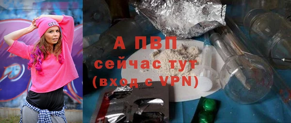 бошки Волосово