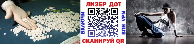 дарнет шоп  Ачхой-Мартан  LSD-25 экстази кислота 