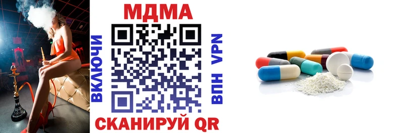 МДМА VHQ  где купить наркоту  Ачхой-Мартан 