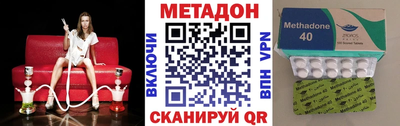 МЕТАДОН кристалл  Ачхой-Мартан 