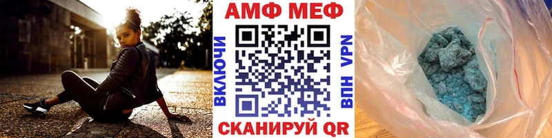 Метамфетамин винт  Ачхой-Мартан 