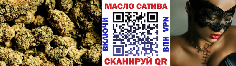 Дистиллят ТГК THC oil  МЕГА онион  Ачхой-Мартан 