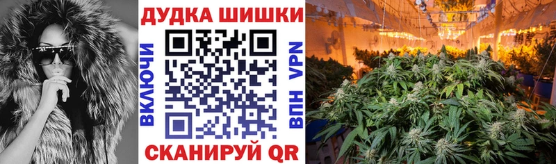 как найти закладки  Ачхой-Мартан  кракен зеркало  Канабис MAZAR 